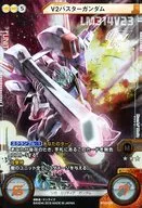 BT03-072[雙倍]:[無代碼保証]V2 PC-cillin高達