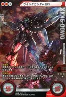 Brian Transeau 03 - 122 Cross Rare : No Code Guarantee Wing Gundam 0