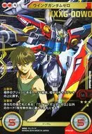 Brian Transeau 03 - 122 Collection Rare : No Code Guarantee Wing Gundam 0