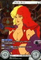 BT03-148[レア]：[コード保証なし]キャラ・スーン