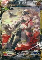 神族5-006[Super Rare]:雅典娜