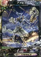 Shinzoku 5-024 [C] : Anubis