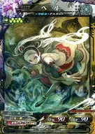 不死5-008[SR]：ヘル