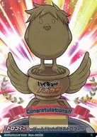 Excellent : Gold Hina Glass Trophy