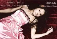 predia(pre-dia)/湊あかね/横型・膝上・衣装ピンク・黒・寝そべり/公式生写真