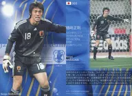 003 [Regular Card] : Seigō Narasaki