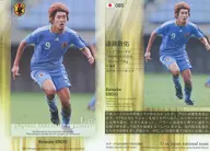 085 [Regular Card] : Keisuke Endō