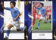 176 [Regular Card] : Yoshito Okubo