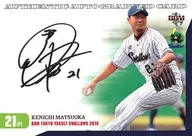 [スペシャルインサートカード]：松岡健一(直筆サイン入り)(/60)