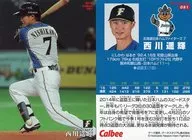 081[レギュラーカード]：西川遥輝