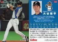 082[常规卡]:大谷翔平