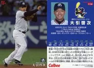 110[レギュラーカード]：大引啓次