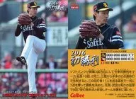 FW-01[初勝利カード]：武田翔太