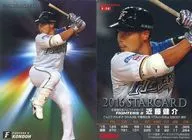 S-28[スターカード]：近藤健介