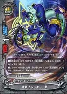 D-BT02/0096[普通]:舍弟Tricky・Bom(三分熟规格)