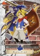 PR/0251 [PR] : Dungeon World