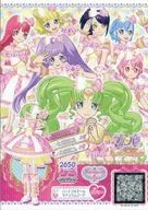 P-DR-014[CR]：ハートフルチームサイリウムコーデ