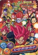 Hero Avatar Card / Super Dragon Ball Heroes