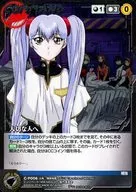 C-P006[P]：大切な人へ(メタル仕様)