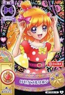 MP Promo 19 [Normal] : cinta doble rosa / Mirai Asahina