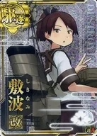 Shikinami Aratame (Ho) (Lucky ↑)