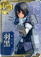 Haguro (Hollow) (luck ↑)