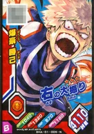 BHA 01 005 [N] : Katsumi 爆豪 (fundo azul)