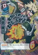 HA-P-016 [P] : Katsumi 爆豪