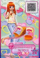 2-12-1-a [N] : Starfish Heart Wedge Sole