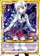 01-076[R]：塔城 小猫 (竹達 彩奈銀箔押しサイン入り)
