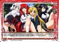 P-001 [PR] : Gremaud Lee