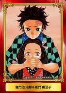 Charjiro Kamado & Nemeko Kamado