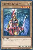 YGLD-ENC14 [N] : Queen's Knight
