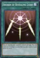 YGLD-ENC25 [N] : Swords of Revealing Light