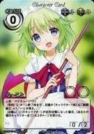 No.1023：る～こと