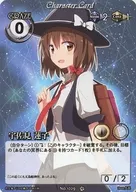 No. 1029 : Renko Usami