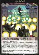 No. 1181 : New difficult "One Piece Ceiling of Templo Kinkakuji"