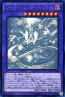 INOV-JP038[HR]:Starve Venom Fusion Dragon