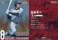 AKT09[インサートカード]：福留孝介