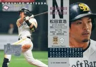 AA02 [insertar tarjeta] : Nobuhiro Matsuda