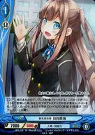B12-010 [R] : (paralelo) Presidente Shinshinto Mikai Hyuga