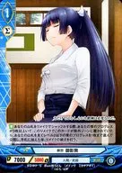 B12-017 [U] : Meditation Mikage Aoi