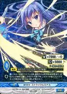 B12-024 [R] : Sayo Sogetsu Strike Luminous