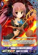 B12-042 [Super Rare] : The Fire of Kokuyo Sophina