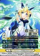 B12-104[U]:(並行)電線Ω77斯特拉加速器閃電