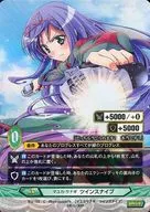 B12-133 [C] : (Parallel) Mayuka Pupa Twin snipe