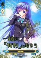 PR 136 [PR] : Saya Sogetsu (com assinatura de folha de ouro de Sumiko)