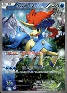 014/036：(キラ)ケルディオ
