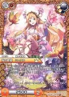 12-024U[U]：桜の歌姫 シェリカ