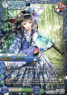 12-090S [S] : Soken Shiraka イズルハ